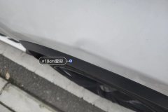 Right Front Fender