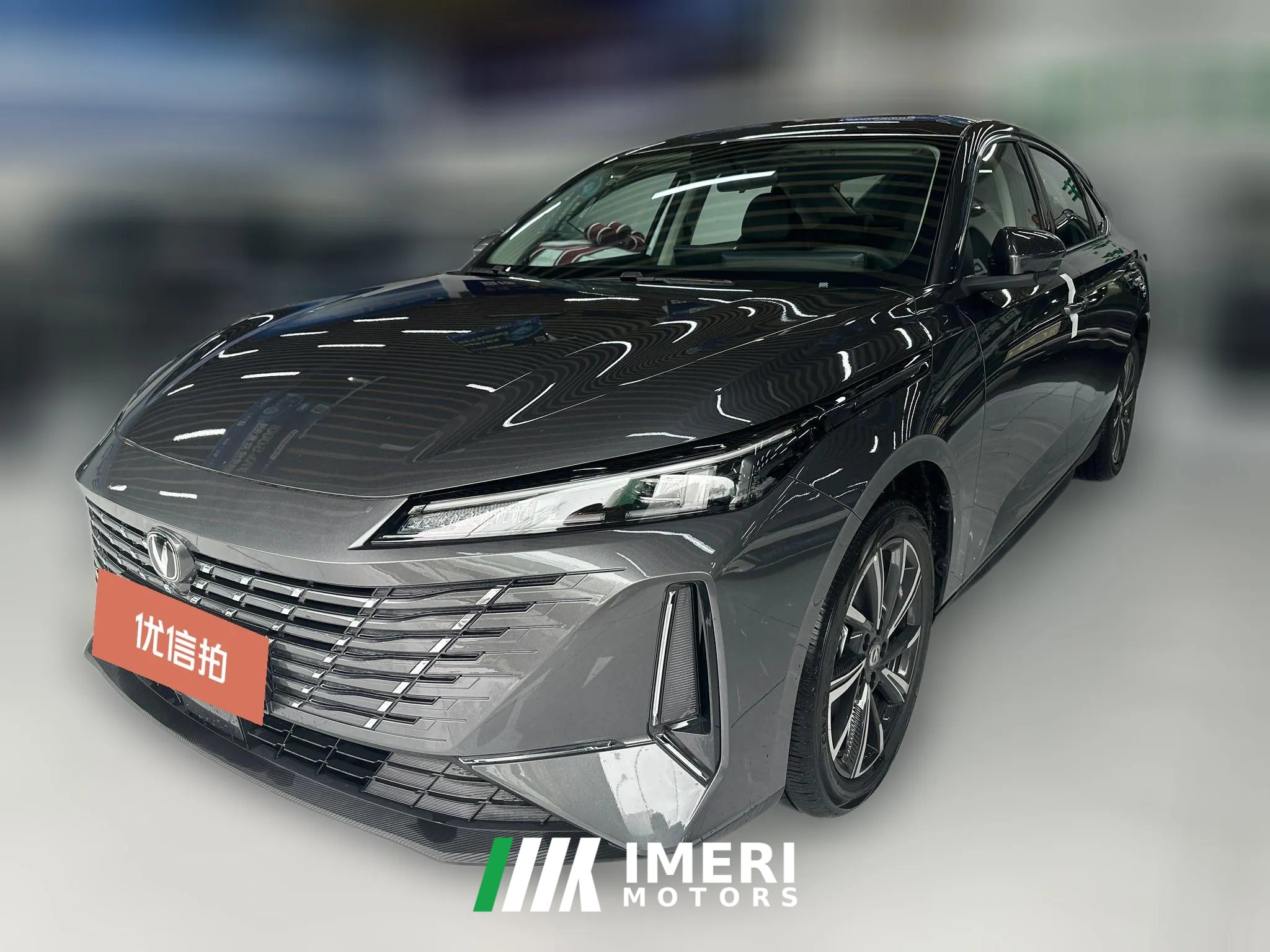 2026 Chang'an Eado 2025 Blue Whale 1.5T 500BarPremium