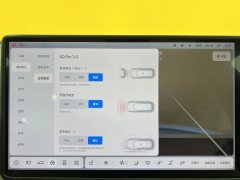 2024 Li Auto Li Auto L7 2023 Pro #19