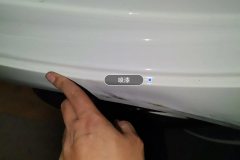 Left C-Pillar-Fender Joint
