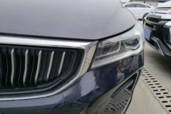 2021 Geely Auto Emgrand Sedan 2022 1.5L AT No.4generation Flagship #5
