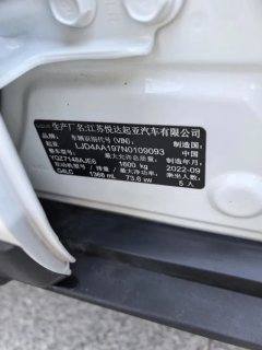 2023 Kia KX1 2021 1.4L CVT EnjoySunroof #13