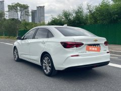 2020 Chevrolet Monza 2020 1.5 AT 320Joy #21