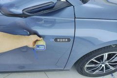 Right Front Door