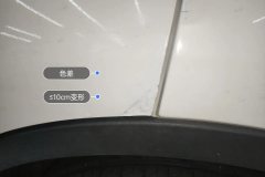 Left Rear Door
