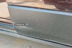 Left Rear Door