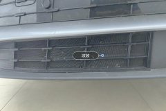 Intake Grille