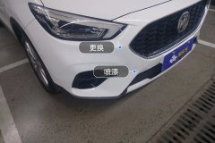 Front Bumper