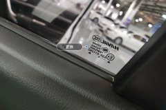 Right Rear Window Glass