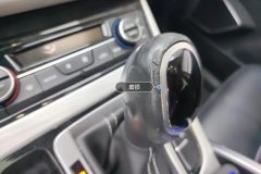 Gear Lever