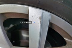 Left Front Wheel Hub