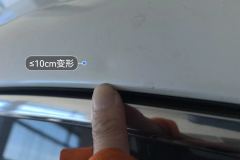 Right A-Pillar Outer