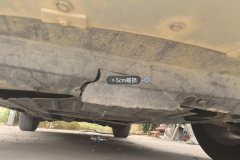 Engine Under Cover