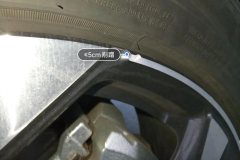 Right Front Wheel Hub