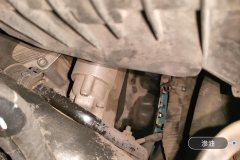 Transmission Oil Pan