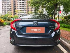 2020 Honda Civic 2019 1.5T AT 220TURBOPowerQingEdition China VI #8