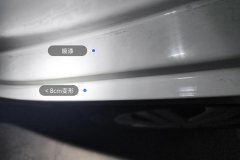 Left C-Pillar-Fender Joint