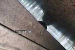 Floor Under Cover