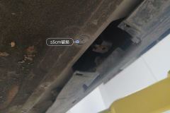Floor Under Cover