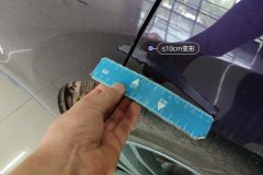 Left Rear Fender