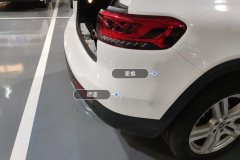 Rear Bumper