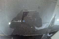 капот