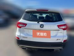 2018 Chang'an CS75 2017 1.8T AT SciroccoEditionElite 4WD #5