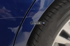 Left Rear Fender
