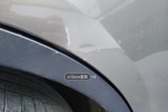 Right Rear Door