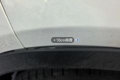 Right Rear Fender