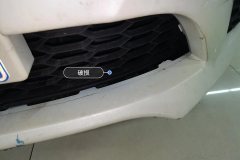 Intake Grille
