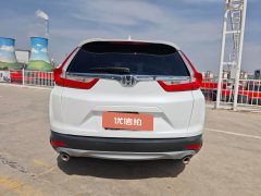 2020 Honda CR-V 2019 1.5T AT 240TURBOFashionFWD China VI #22
