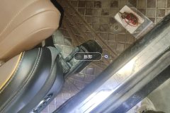 Passenger Seat Rail