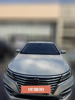 2018 Roewe i6 New Energy 2017 1.0T AT 45TConnectedZhizhenEdition HEV #3