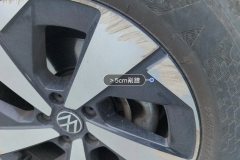 Right Front Wheel Hub