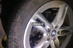 Right Rear Wheel Hub