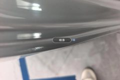 Right C-Pillar-Fender Joint
