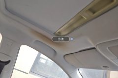 Roof Lining