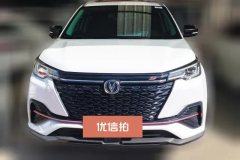 2021 Chang'an CS55 Plus 2021 1.5T AT Blue WhaleEditionPremium #2
