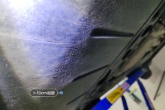 Engine Under Cover