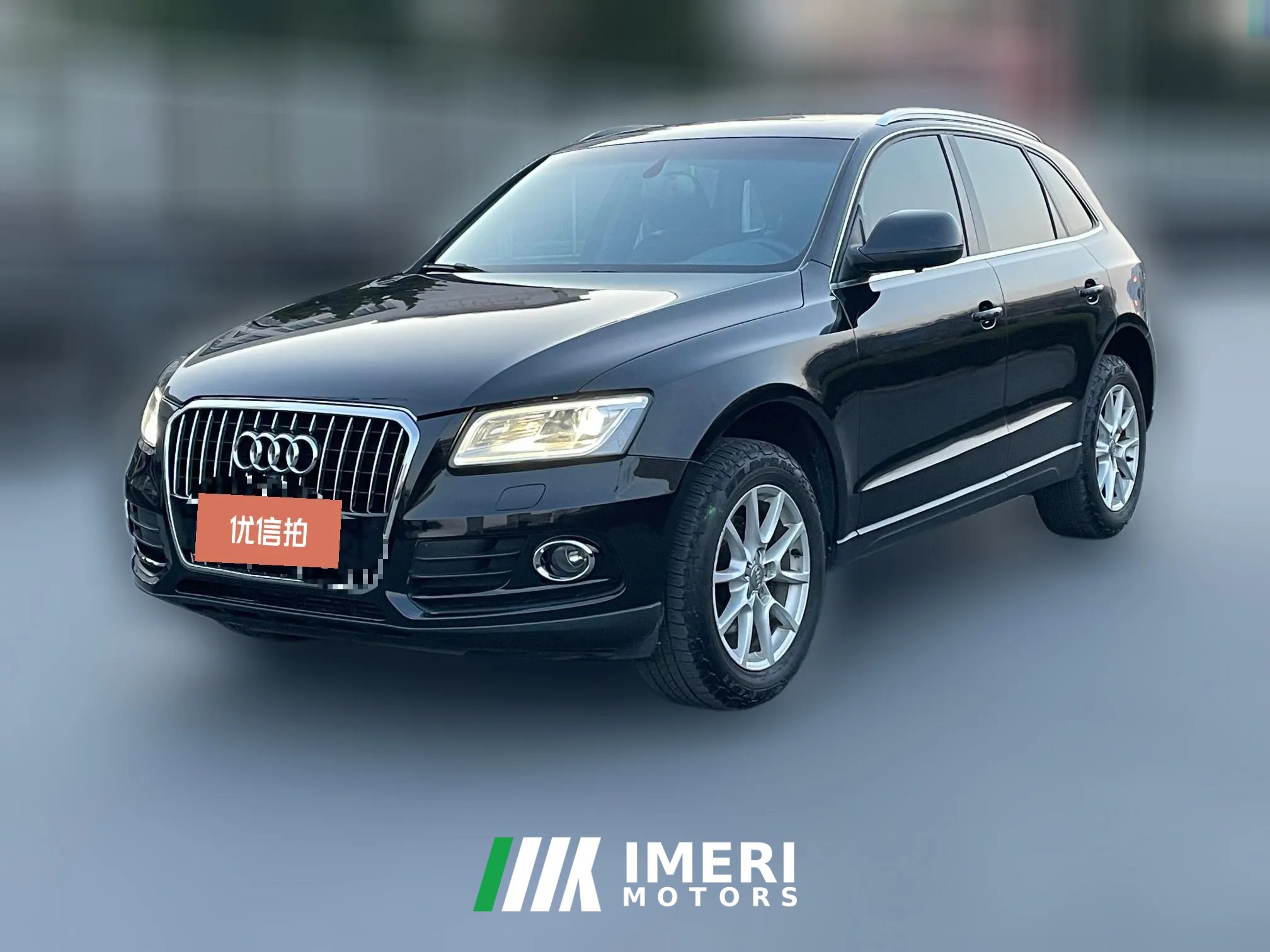 2015 Audi Q5 2015 2.0T AT 40TFSITech