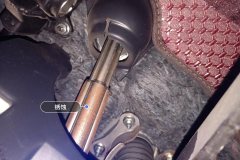 Steering Column