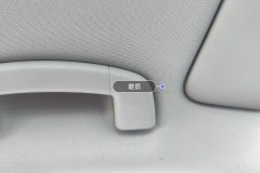 Roof Lining