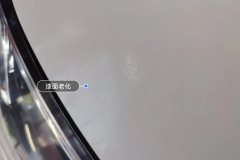 Engine Hood