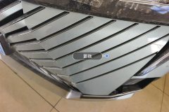 Intake Grille