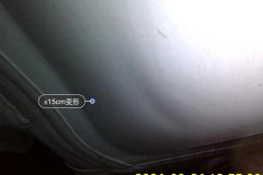 Rear Panel