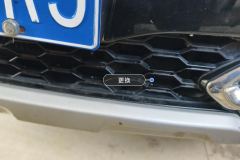 Intake Grille