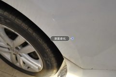 Right Front Fender