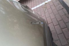 Right Front Fender