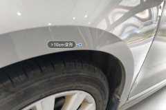 Left Front Fender